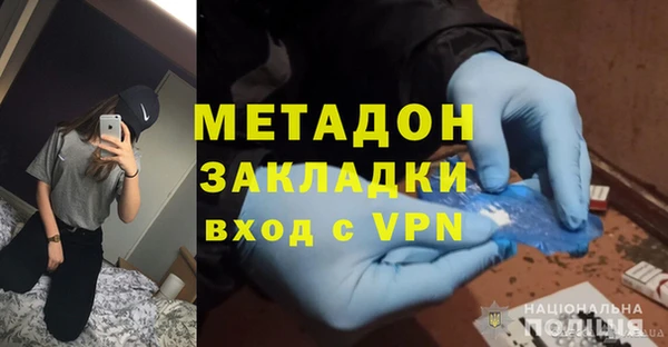 MDMA Богородицк