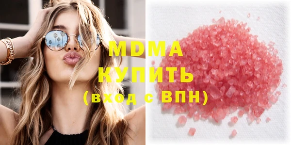 MDMA Богородицк